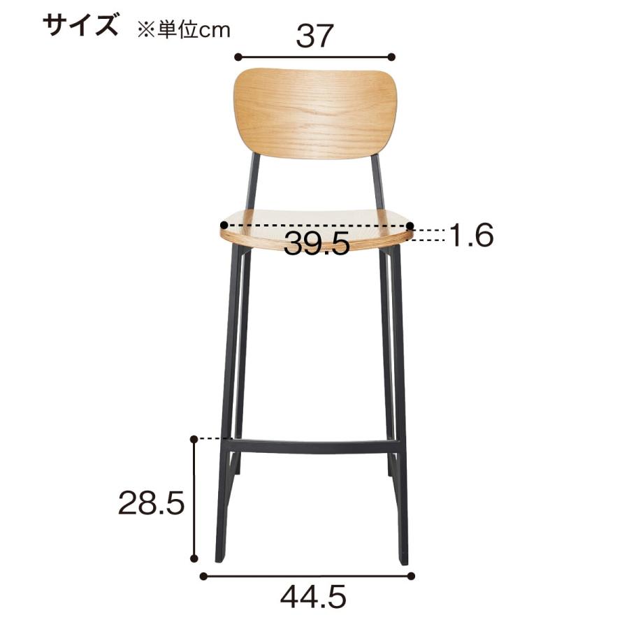 ニトリ（NITORI） スチール脚バーチェア(B99972 OAK) : ニトリ Yahoo