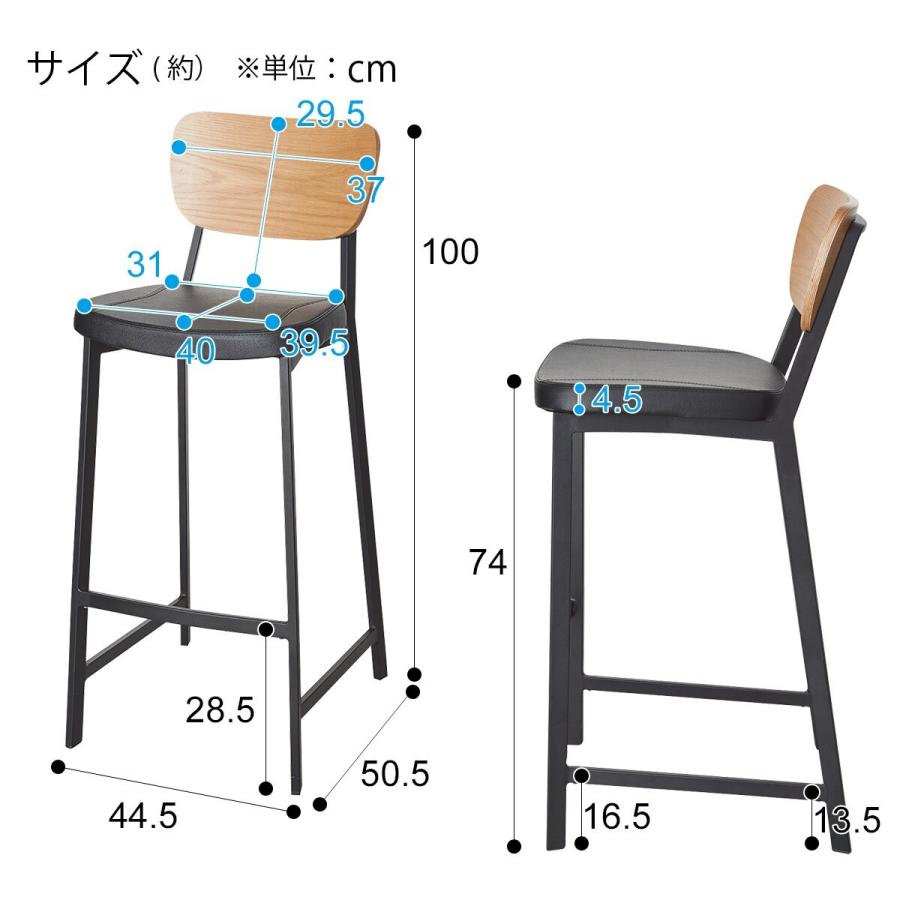 ニトリ（NITORI） スチール脚バーチェア(B999C74 OAK) : ニトリ Yahoo