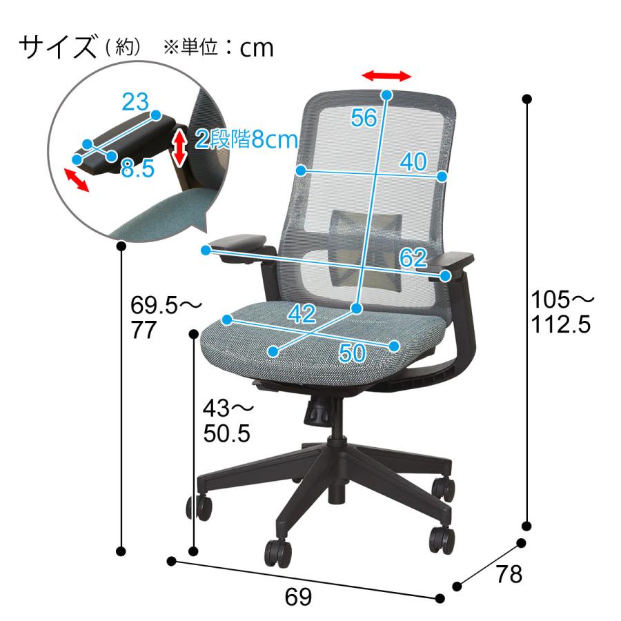 デスクチェア 78974 デスクチェア（パソコン・OA・布張り・キャスター・シンプル