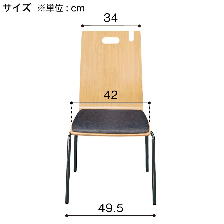 ニトリ スチール脚チェア(NアビスCIBK GTB LBR-BK12) ダイニング