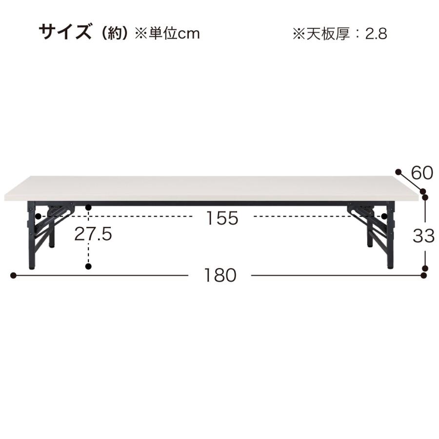 ニトリ 折りたたみ座卓(NT-18060L FD WH) : ニトリ Yahoo!店