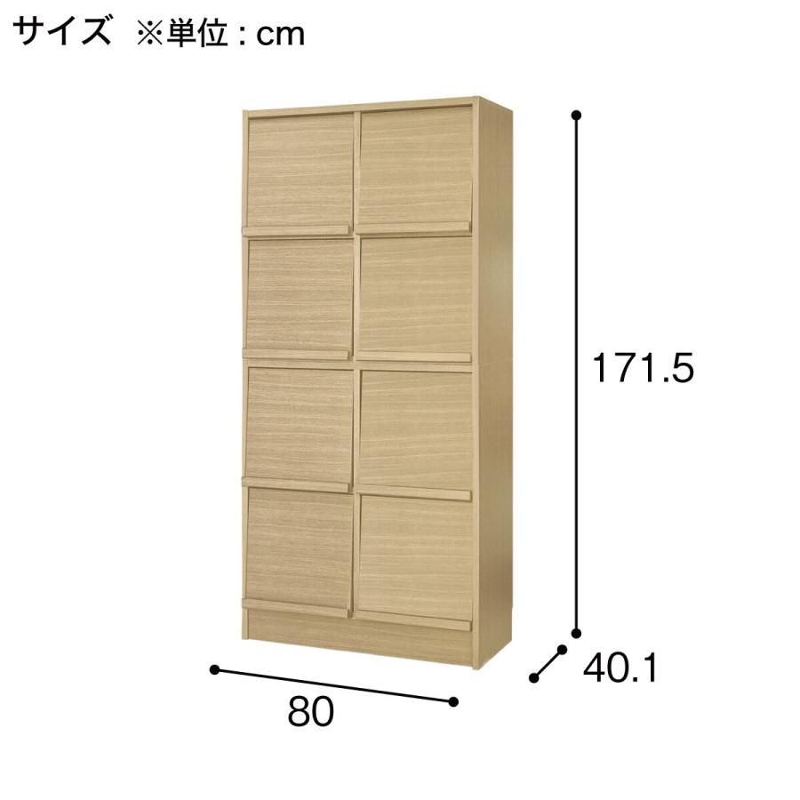 ニトリ マガジンラック(MG-2列4段 NA)ニトリ : ニトリ Yahoo!店 ニトリ マガジンラック(MG-2列4段 NA)ニトリ : ニトリ Yahoo!店