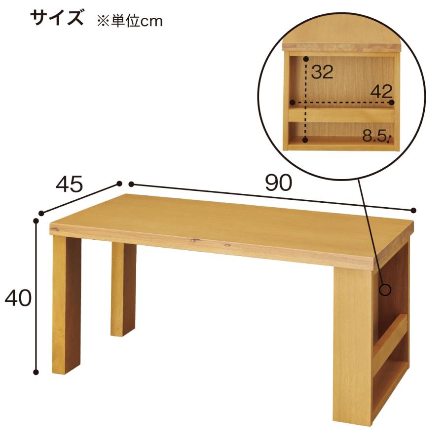ニトリ（NITORI） 在確限り センターテーブル(ニアス MNO-KT LBR