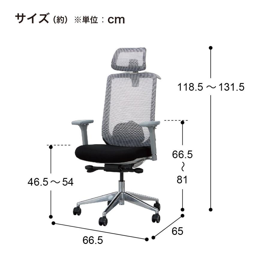 ニトリ（NITORI） オフィスチェア(MS9006 GY) : ニトリ Yahoo!店