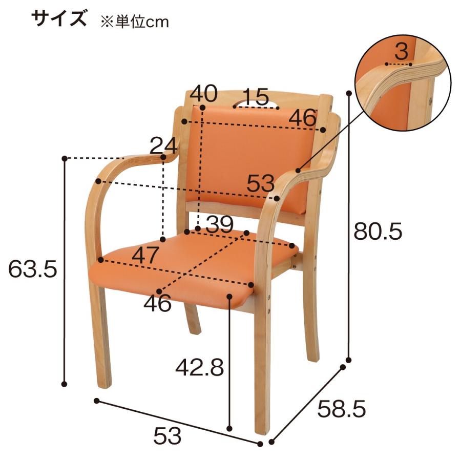 ニトリ（NITORI） 木製チェア(カトレア DBR/DBR) : ニトリ Yahoo!店