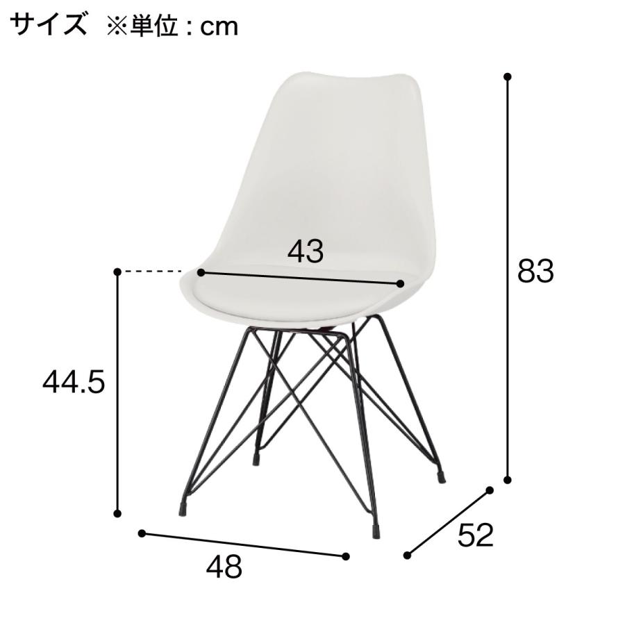 ニトリ　シェルチェア 3523106-01.jpg