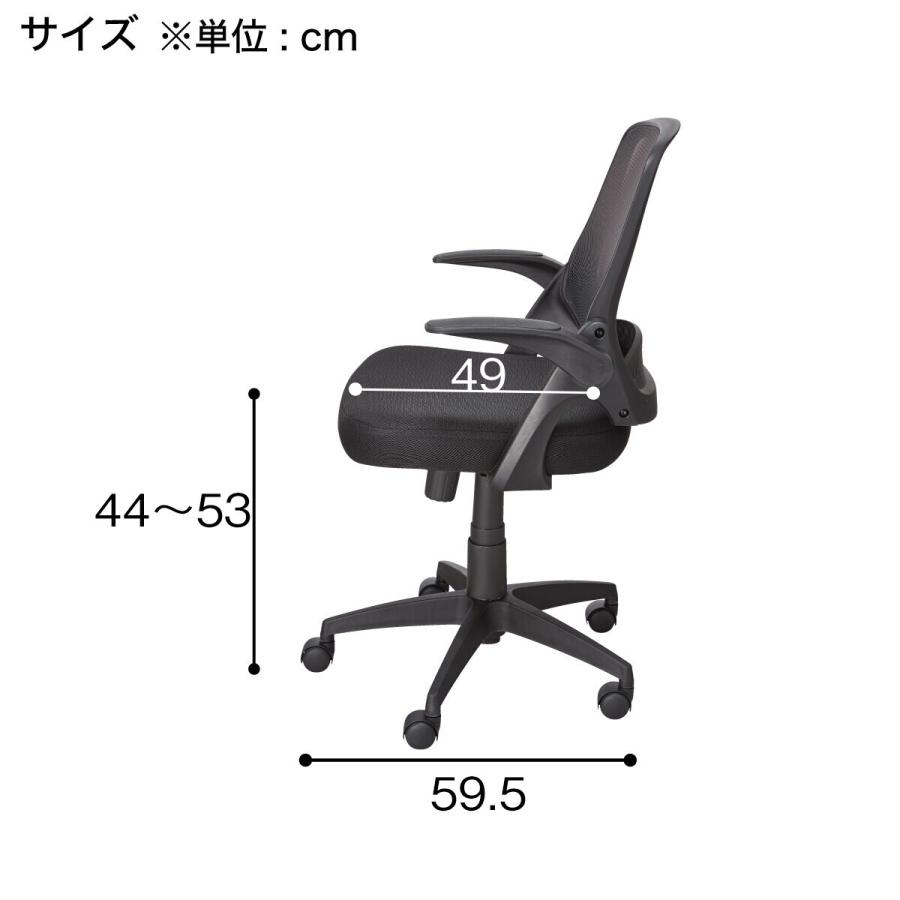ニトリ（NITORI） オフィスチェア ワークチェア デスクチェア(LDL-919