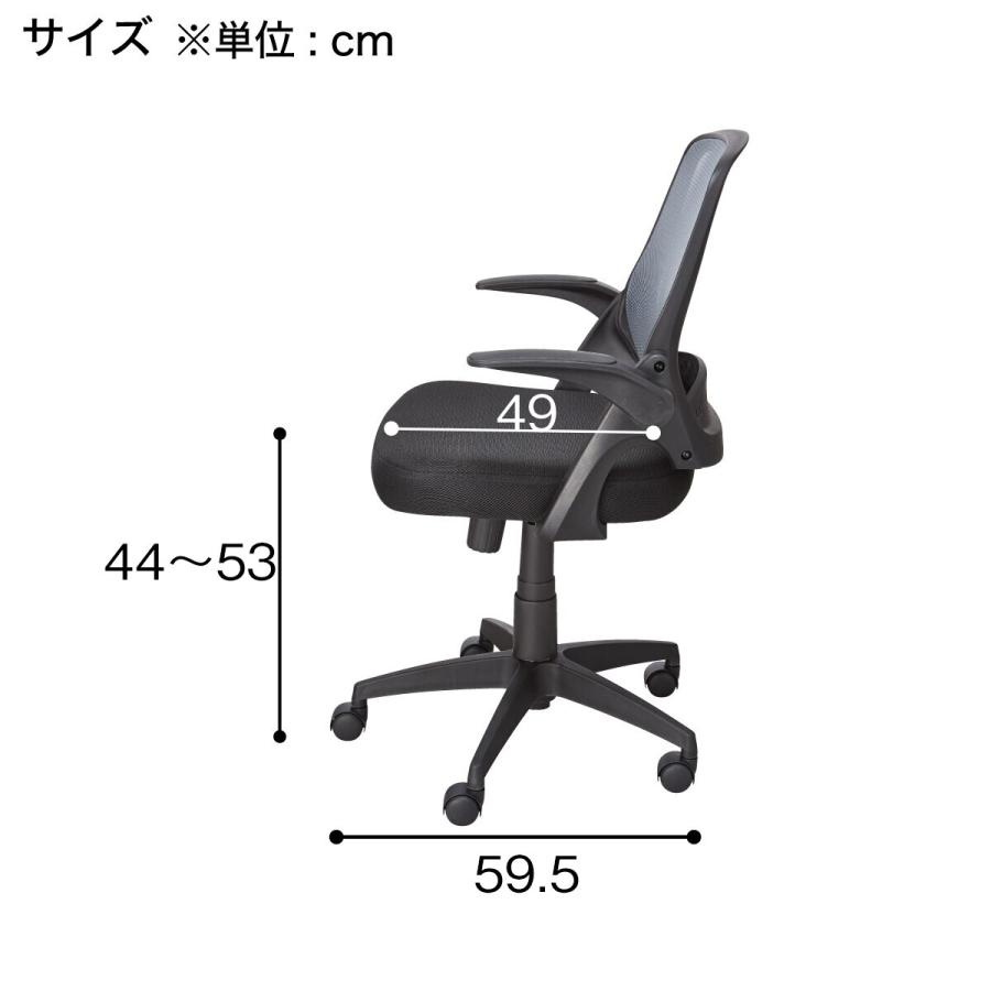 【9/11までの出品】ニトリ オフィスチェア　デスクチェア　ワークチェア ニトリ オフィスチェア ワークチェア デスクチェア(M5