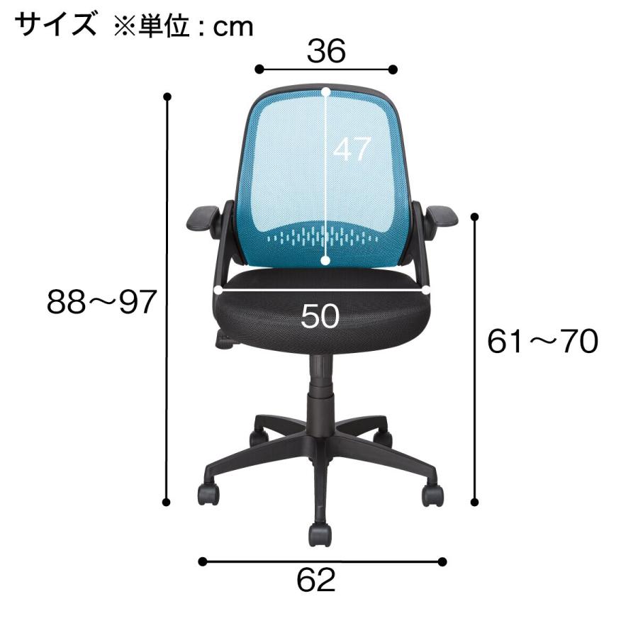 ニトリ（NITORI） オフィスチェア(LDL-919 肘付き BL) : ニトリ Yahoo