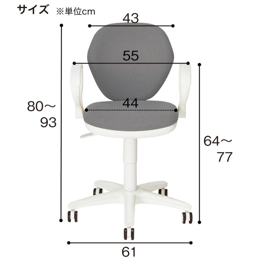 オフィスチェア 肘付き ワークチェア セルト Gy ニトリ 玄関先迄納品 1年保証 ニトリ Yahoo 店 通販 Yahoo ショッピング