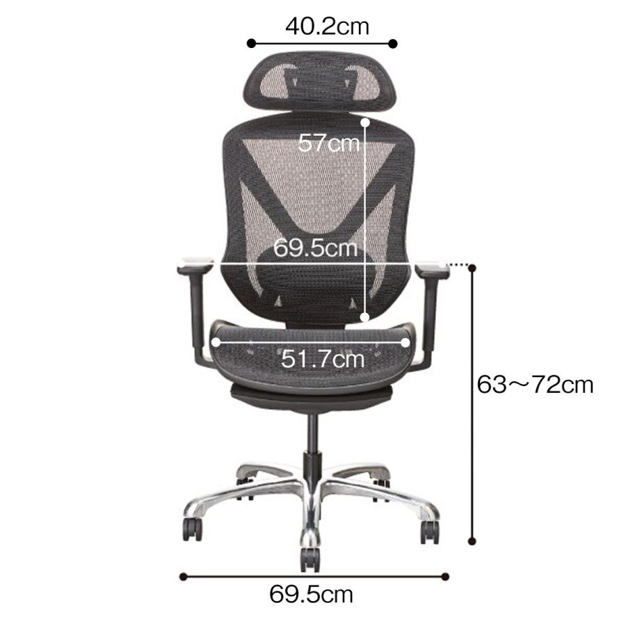 オフィスチェア ワークチェア デスクチェア(フレア フットレスト付き  