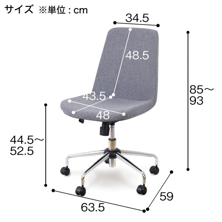 ニトリ オフィスチェア(W-8838 GY) : ニトリ Yahoo!店 - 通販 - Yahoo
