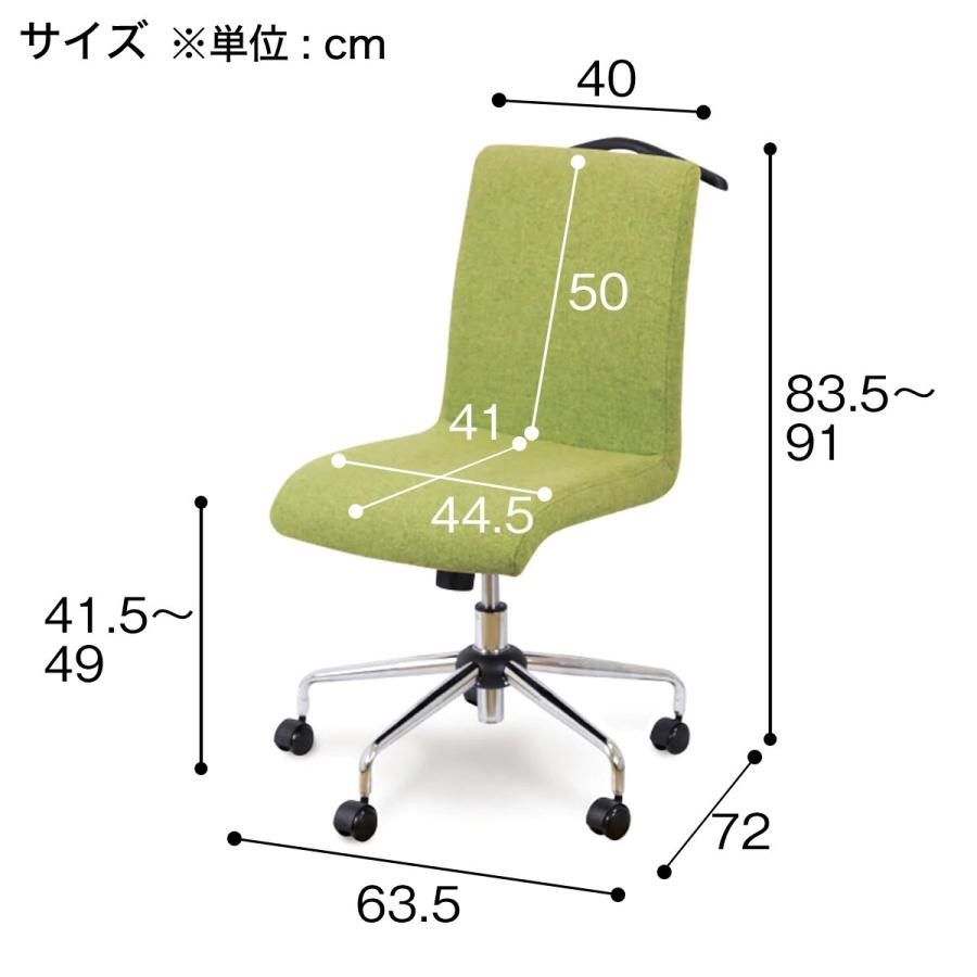 ニトリ（NITORI） オフィスチェア(W-3904-1 GR) : ニトリ Yahoo!店
