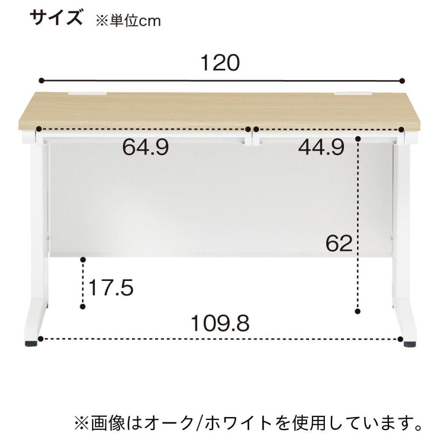 ニトリ（NITORI） 幅119cm 平机 デスク パソコンデスク オフィスデスク