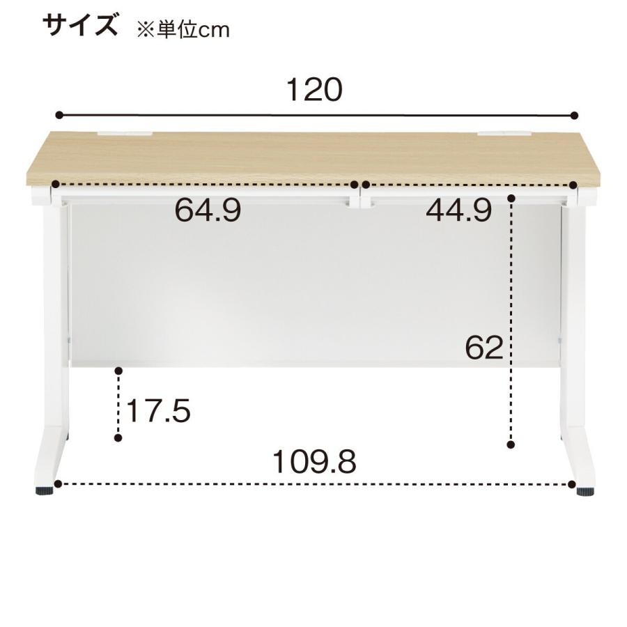 ニトリ（NITORI） 幅120cm 平机 デスク パソコンデスク オフィスデスク