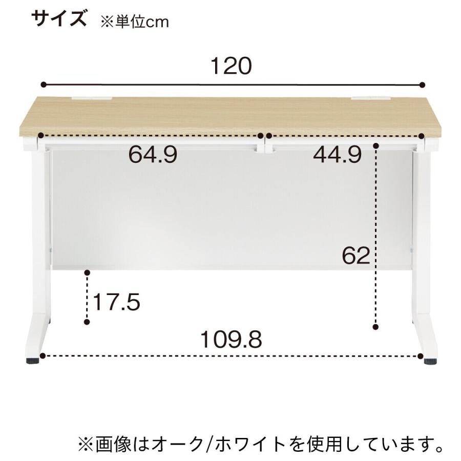 ニトリ（NITORI） 幅120cm 平机 デスク パソコンデスク オフィスデスク