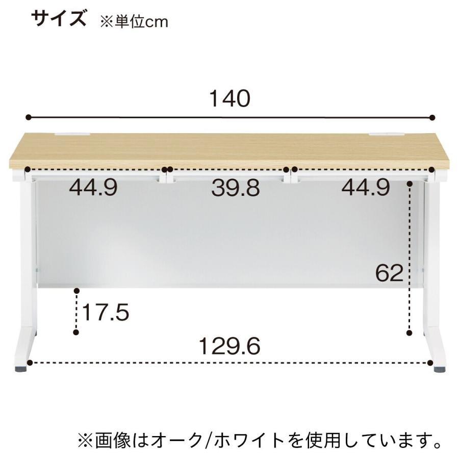 オリジナルブランド 幅180cm 平机 デスク パソコンデスク オフィスデスク 事務机(MDC147 WN/BK)ニトリ