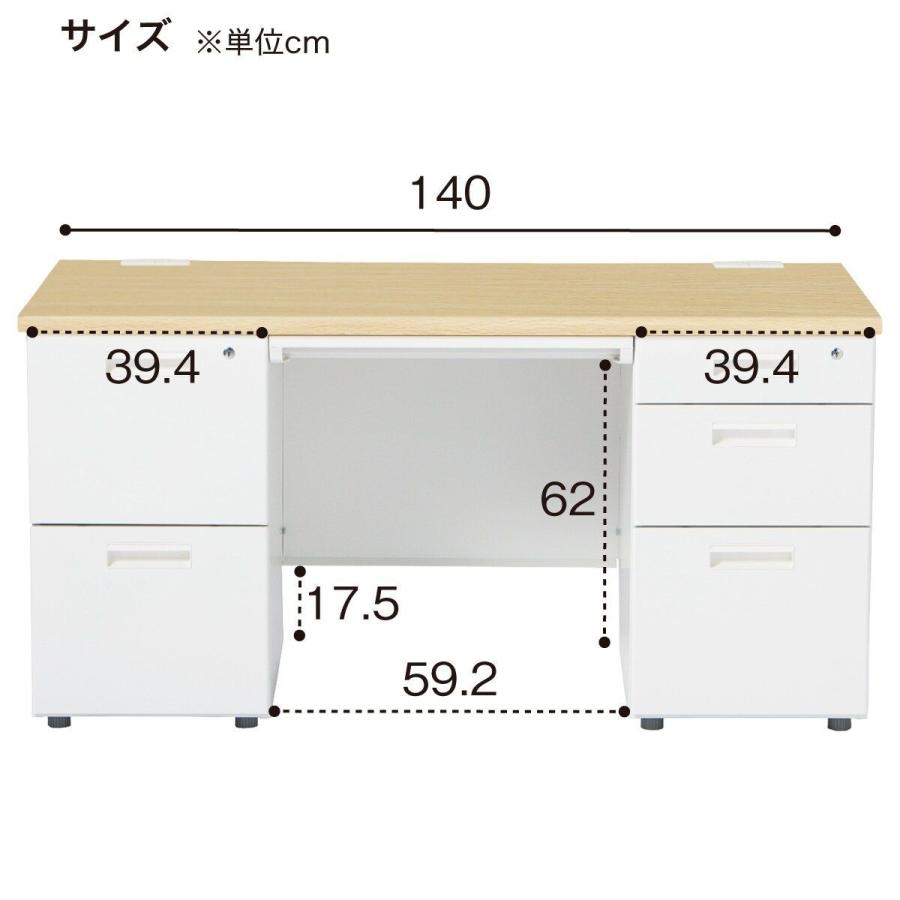ニトリ 幅140cm 両袖机 デスク パソコンデスク オフィスデスク ニトリ 幅140cm 両袖机 デスク パソコンデスク オフィスデスク