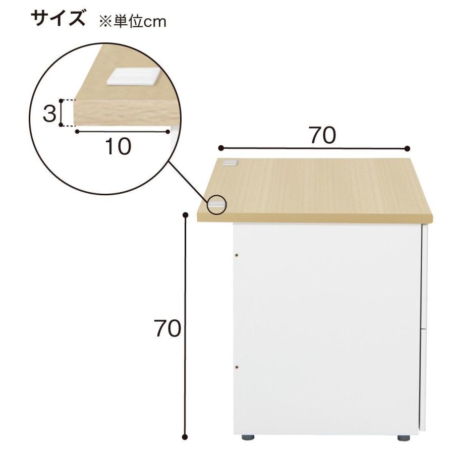 両袖机(MDA147 OAK/WH) ニトリの画像