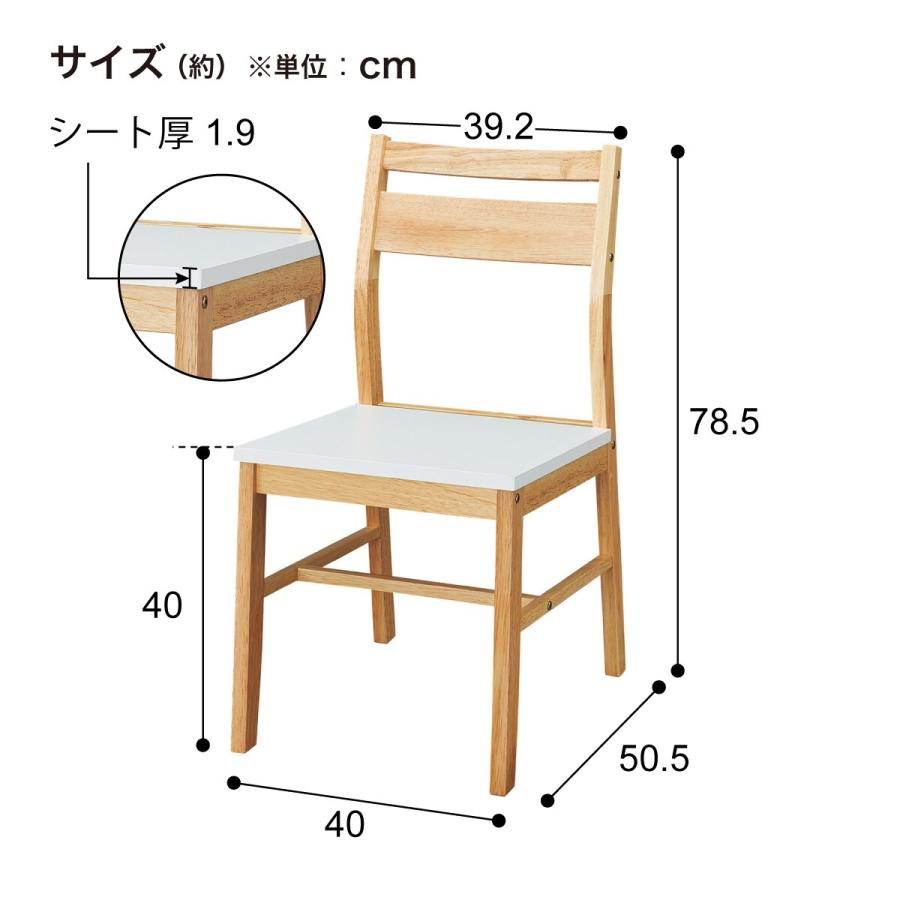 ニトリ（NITORI） DC テッサ YA NA/WH JSBセンヨウ : ニトリ Yahoo!店