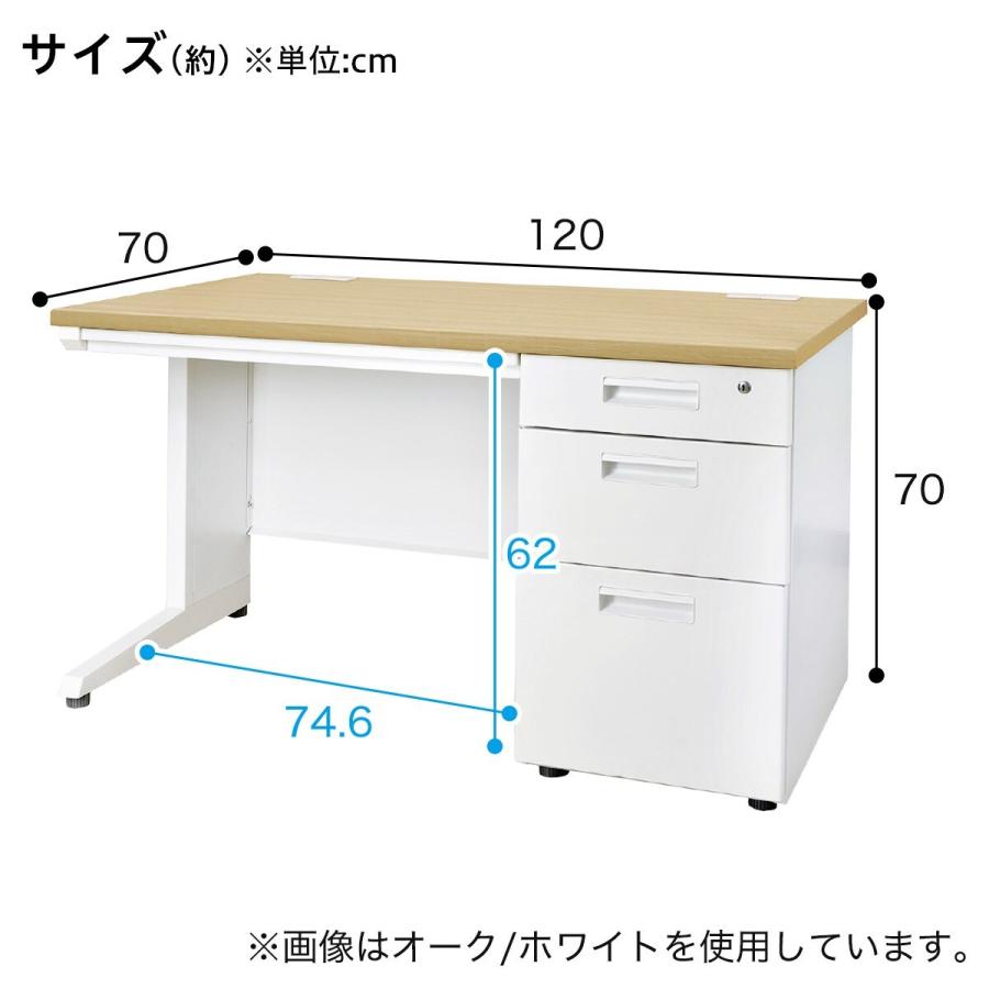 ニトリ 幅120cm 片袖机 デスク パソコンデスク オフィスデスク ニトリ 幅120cm 片袖机 デスク パソコンデスク オフィスデスク