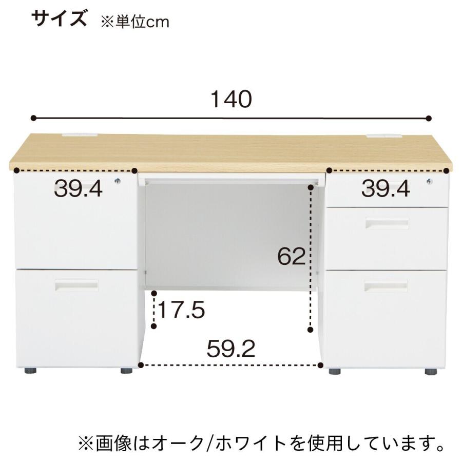 ニトリ（NITORI） 両袖机(MDA147 OAK/BK) : ニトリ Yahoo!店 - 通販