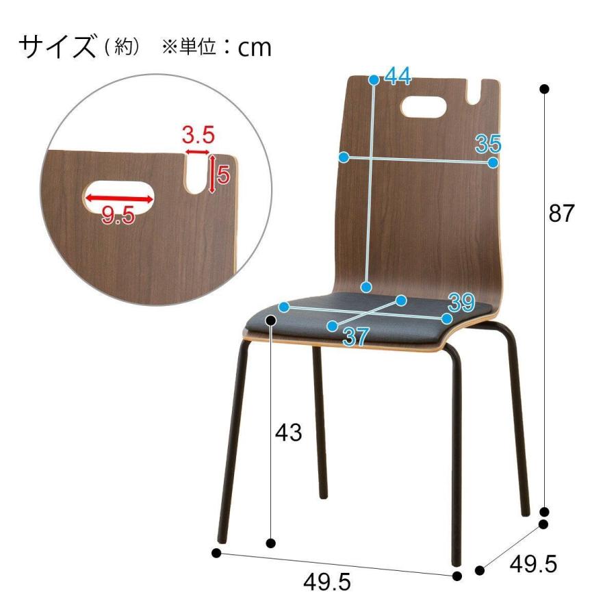 ニトリ（NITORI） スチール脚チェア(NアビスCIBK GTB DBR-BK12