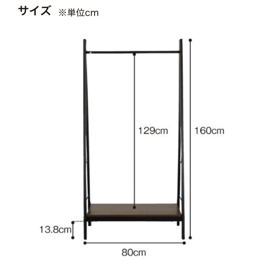 スチール製ハンガーラック(SD1680-DBR) ニトリ｜nitori-net｜07