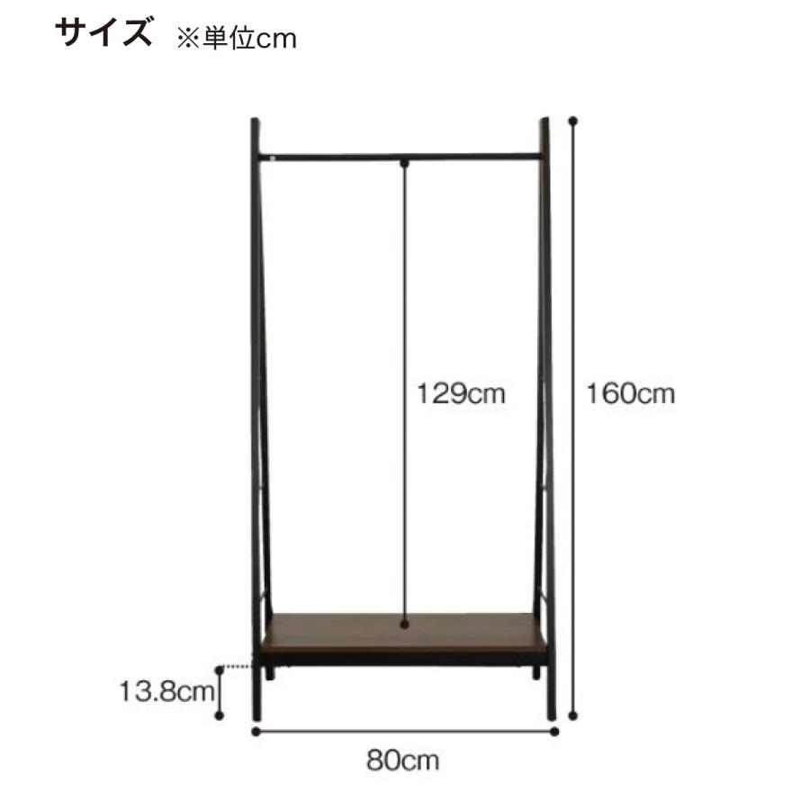 ニトリ（NITORI） ハンガーラック(SD1680-DBR) : ニトリ Yahoo!店