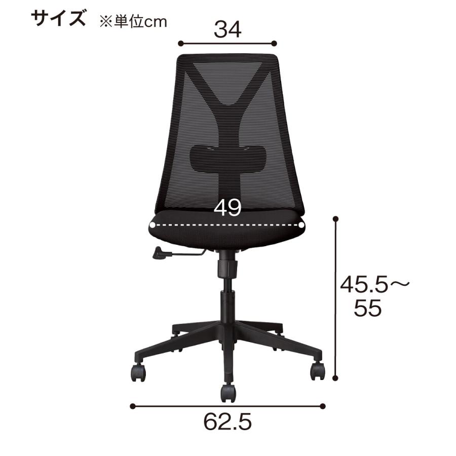 (300円:輸送料除く) ニトリ オフィスチェア オフィスチェア(OC707 エラストマーメッシュ GY) | ニトリネット【公式