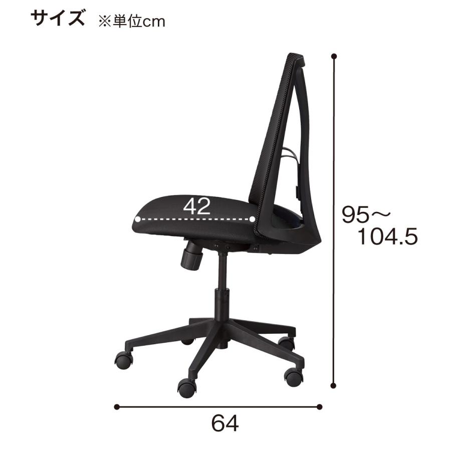 ニトリ（NITORI） オフィスチェア(MCT024 N GY) : ニトリ Yahoo!店
