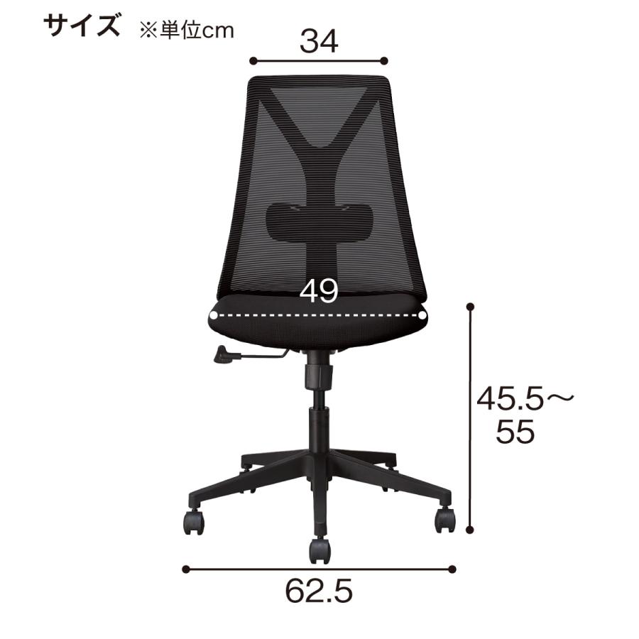 ニトリ オフィスチェア(MCT024 N BK) : ニトリ Yahoo!店 - 通販