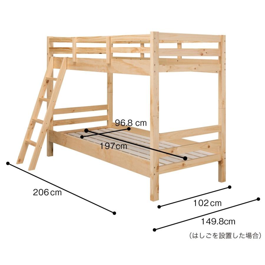 木製2段ベッド(ネビュラ NA) 二段ベッド 分割 シングルベッド ニトリ｜nitori-net｜16