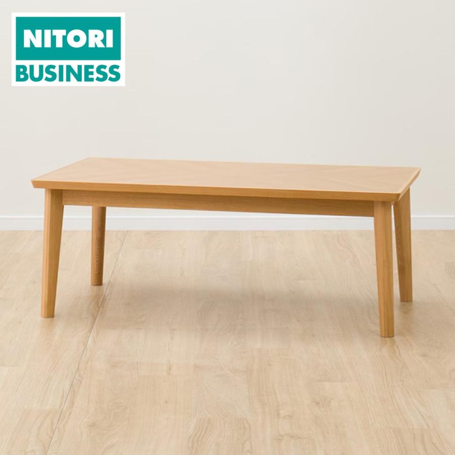 ニトリ（NITORI） 木製センターテーブル(アロウ1200 LBR) : ニトリ