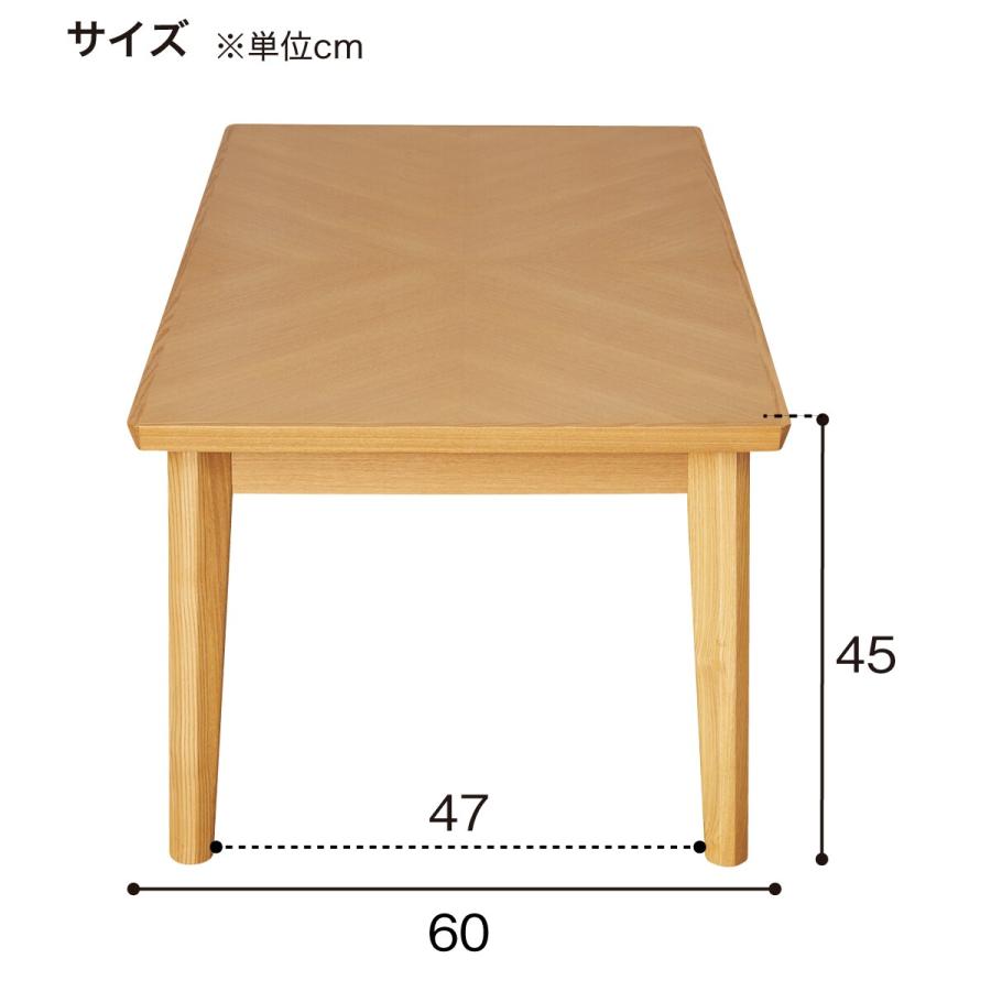 ニトリ（NITORI） 木製センターテーブル(アロウ1200 LBR) : ニトリ