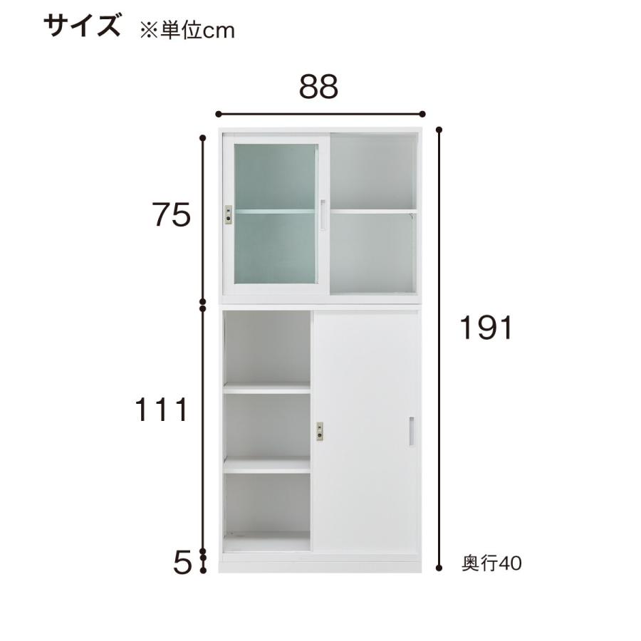 ニトリ スチールキャビネット(NT-2A4G 3A4S WH ベースツキ ニトリ スチールキャビネット(NT-2A4G 3A4S WH ベースツキ