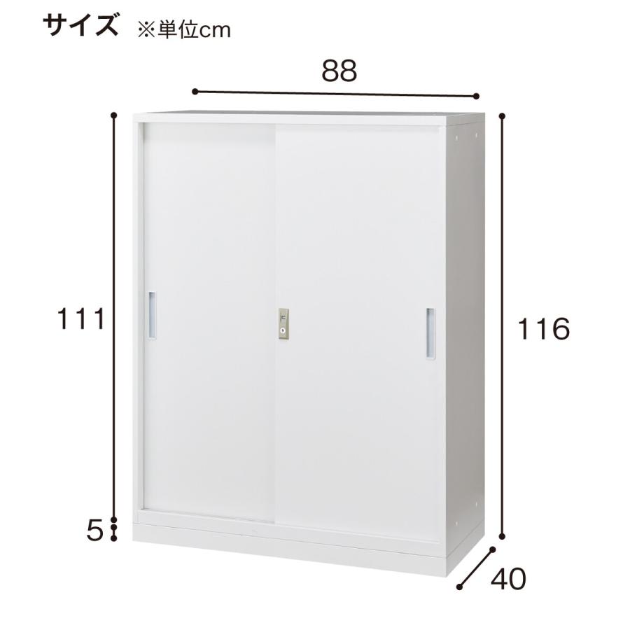 ニトリ（NITORI） スチール書庫(引違い NT-A4 ベース付き BK) : ニトリ