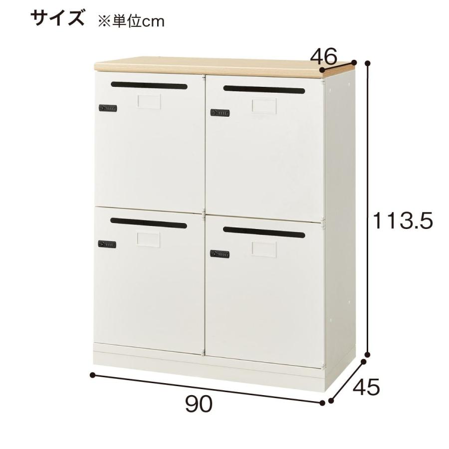 ハードロッカーSS❗新品未使用❗ ニトリ パーソナルロッカー(TSPL-N4 WH/OAK)ニトリ : ニトリ Yahoo!店