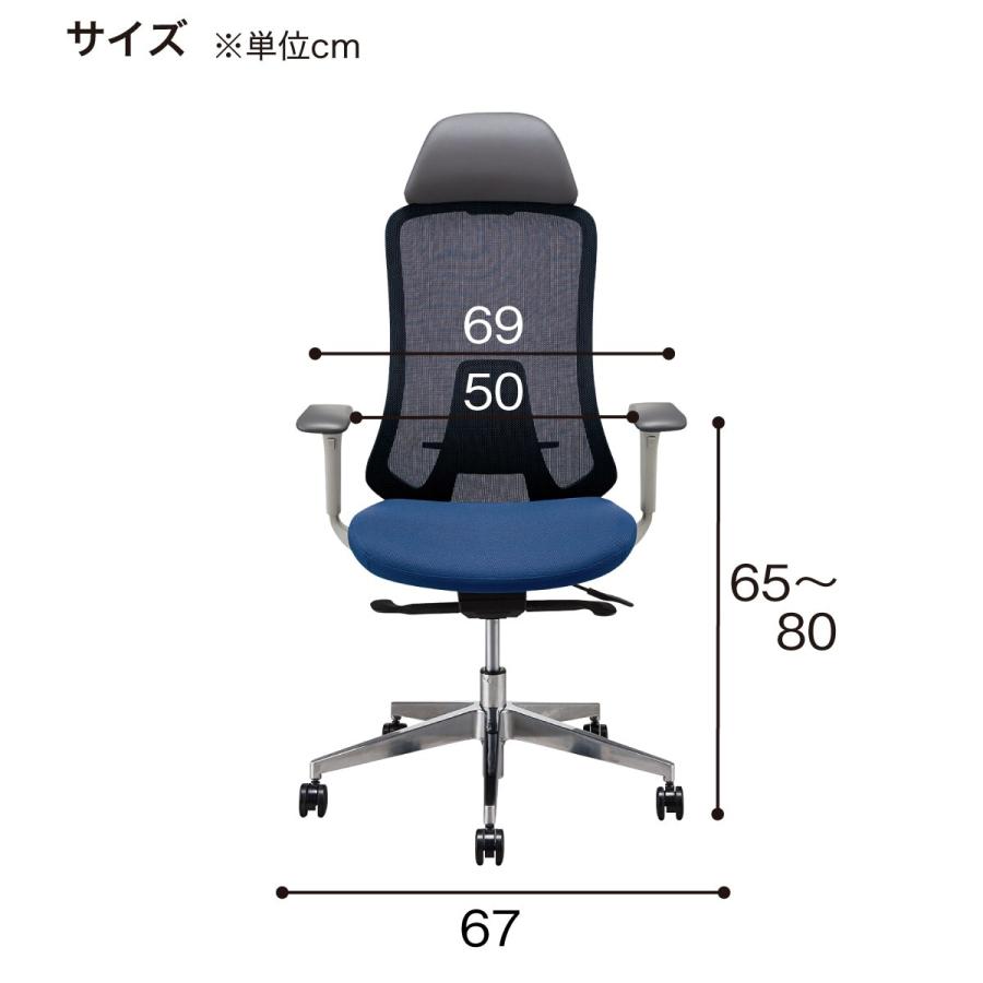 ニトリ オフィスチェア ワークチェア デスクチェア(FEDO-GMW 肘