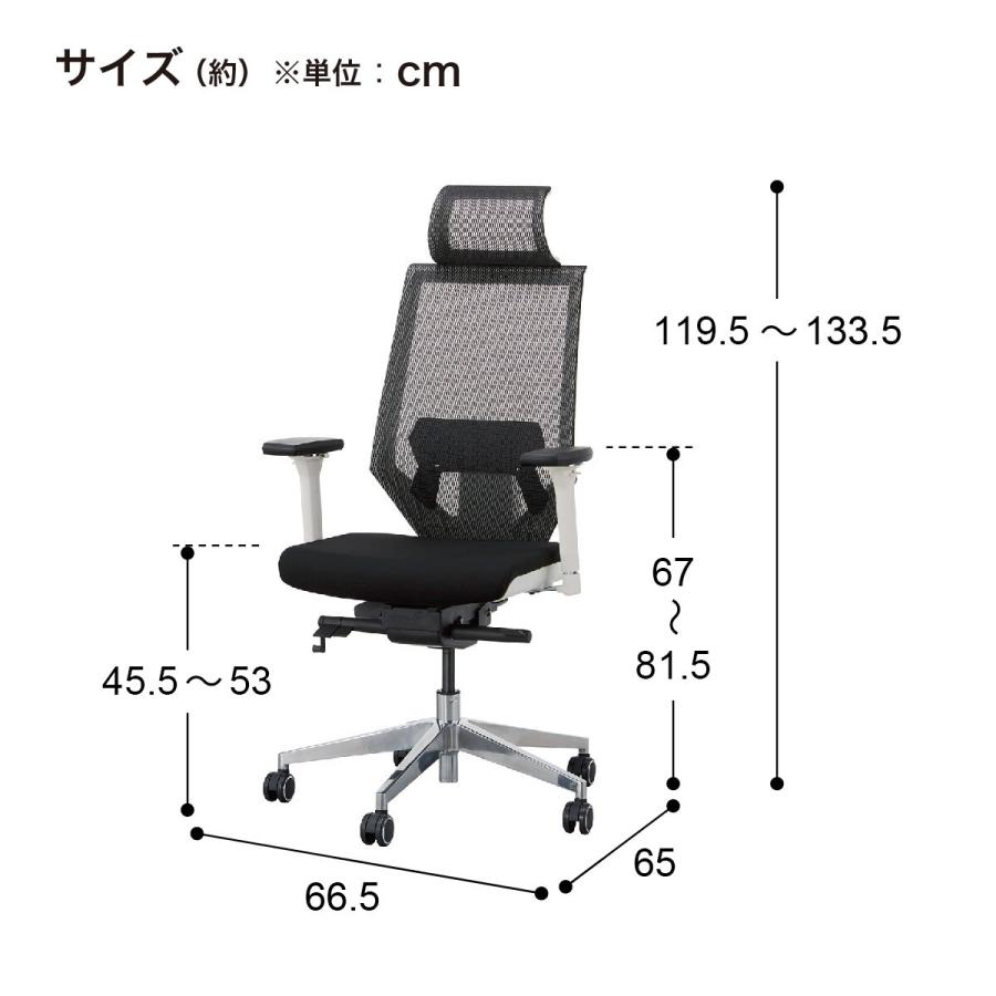 ニトリ（NITORI） オフィスチェア(MS8005-A 前傾チルト機能付き WH/BL