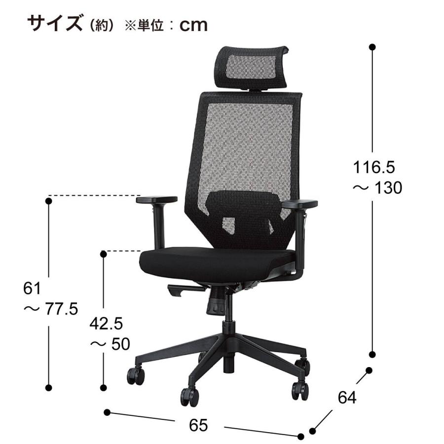 ニトリ（NITORI） オフィスチェア(MS8005-D 肘・ヘッドレスト付き GR