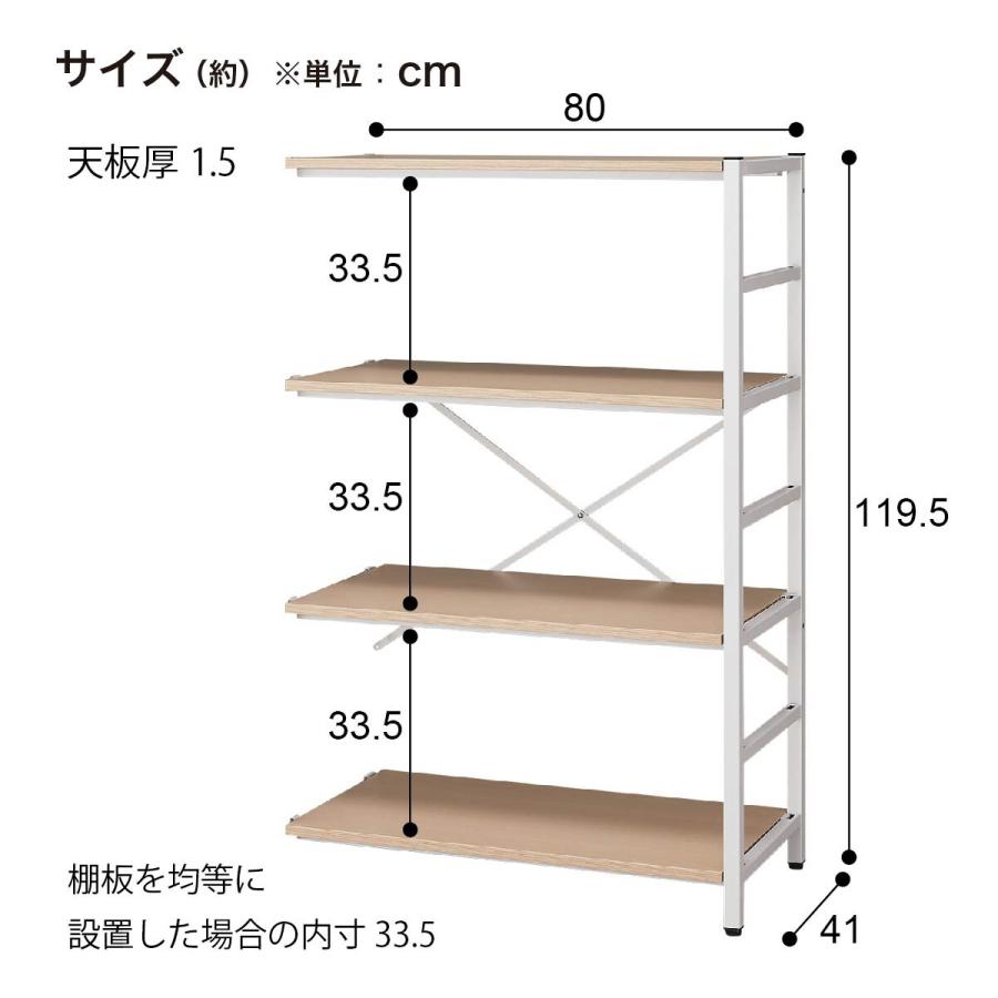 ニトリ（NITORI） シェルフNT専用 連結セット(3段 NT-1200 WH/OAK