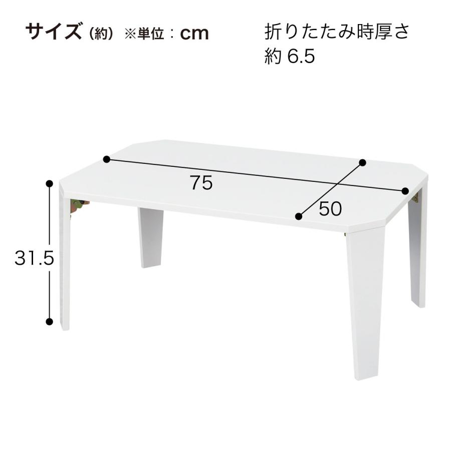 ニトリ（NITORI） 折りたたみテーブル(シャイン 7550B WH) : ニトリ