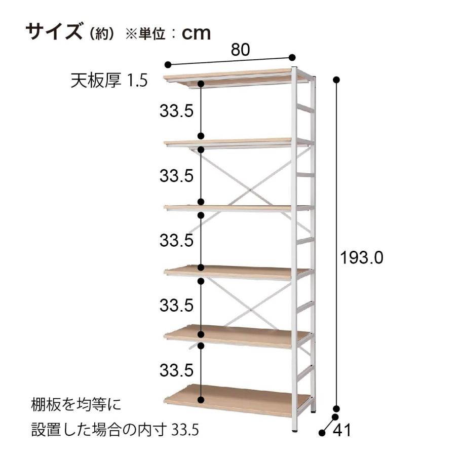 ニトリ（NITORI） シェルフNT専用 連結セット(5段 NT-1930 WH/WH