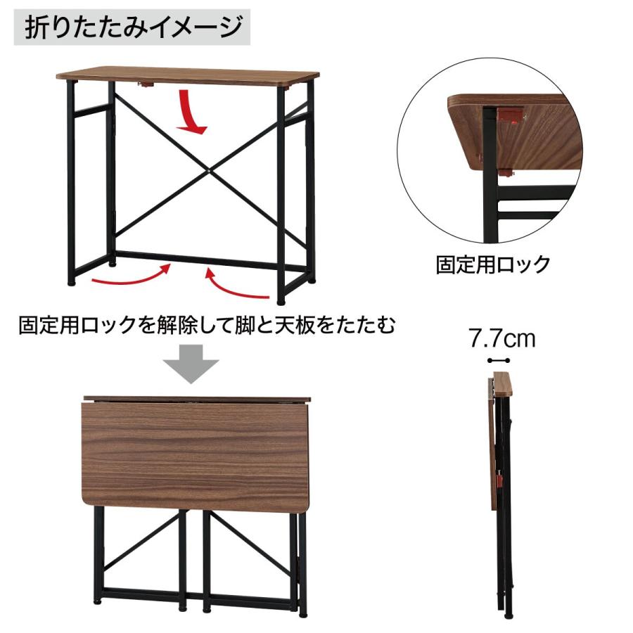 ニトリ　折りたたみ式デスク ニトリ 折りたたみデスク(ZK009 80 LBR) : ニトリ Yahoo!店