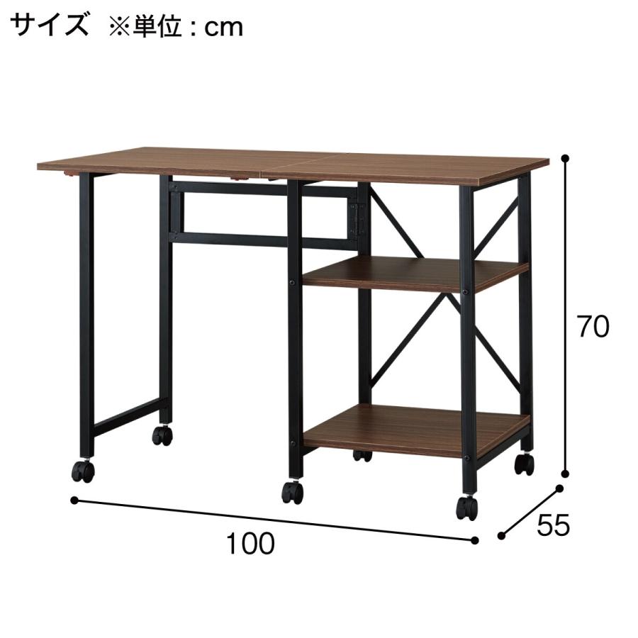 ニトリ 折りたたみデスクワゴン(ZTW-7 OAK/BK) 学習机 学習 ニトリ 折りたたみデスクワゴン(ZTW-7 OAK/BK) 学習机 学習