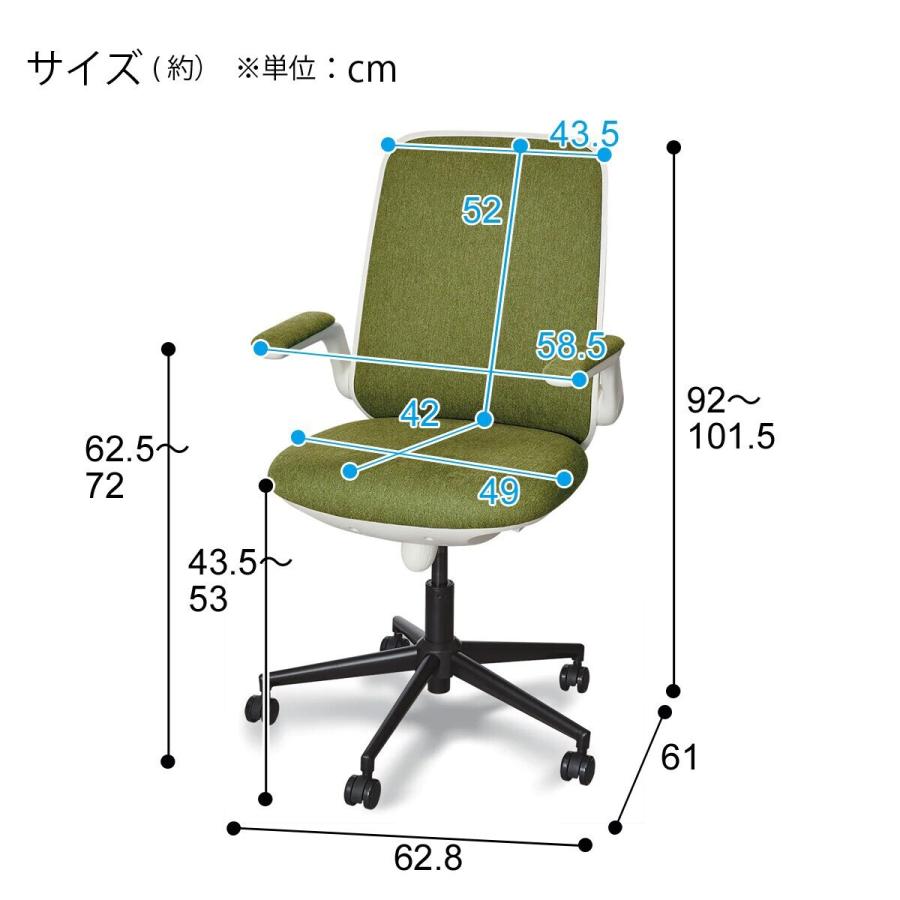 ニトリ（NITORI） オフィスチェア ワークチェア デスクチェア(MS7006AU