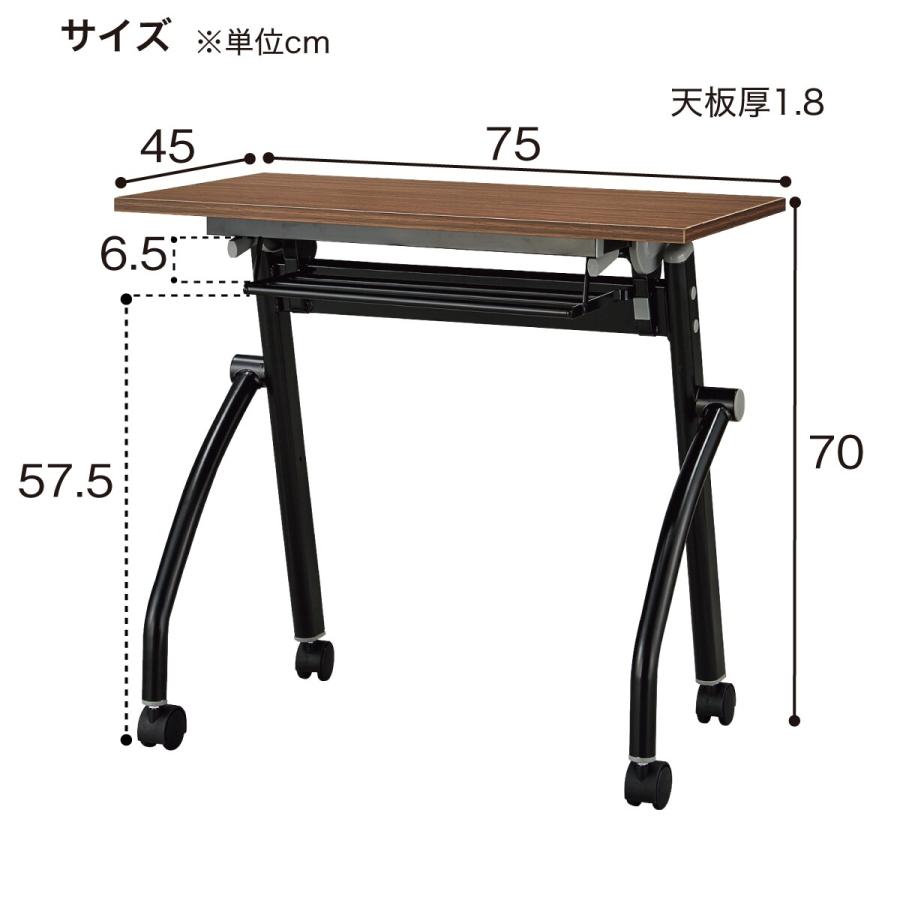NITORI ニトリ 折り畳み会議用テーブル