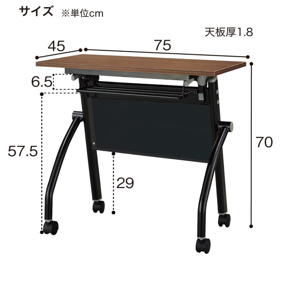 幅60cm 会議用テーブル ミーティングテーブル(NTM-7545 NF8-2 幕板付き OAK/W)ニトリ｜nitori-net｜07