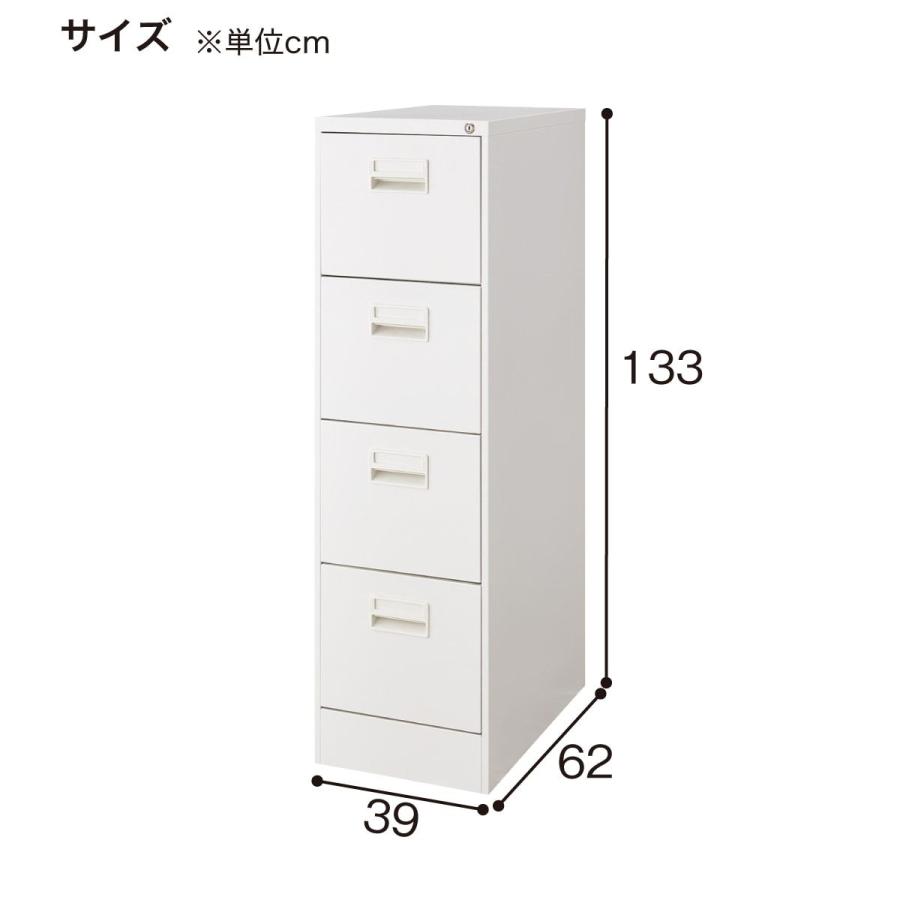 ニトリ（NITORI） ファイリングキャビネット(TSFC 4段 WH) : ニトリ